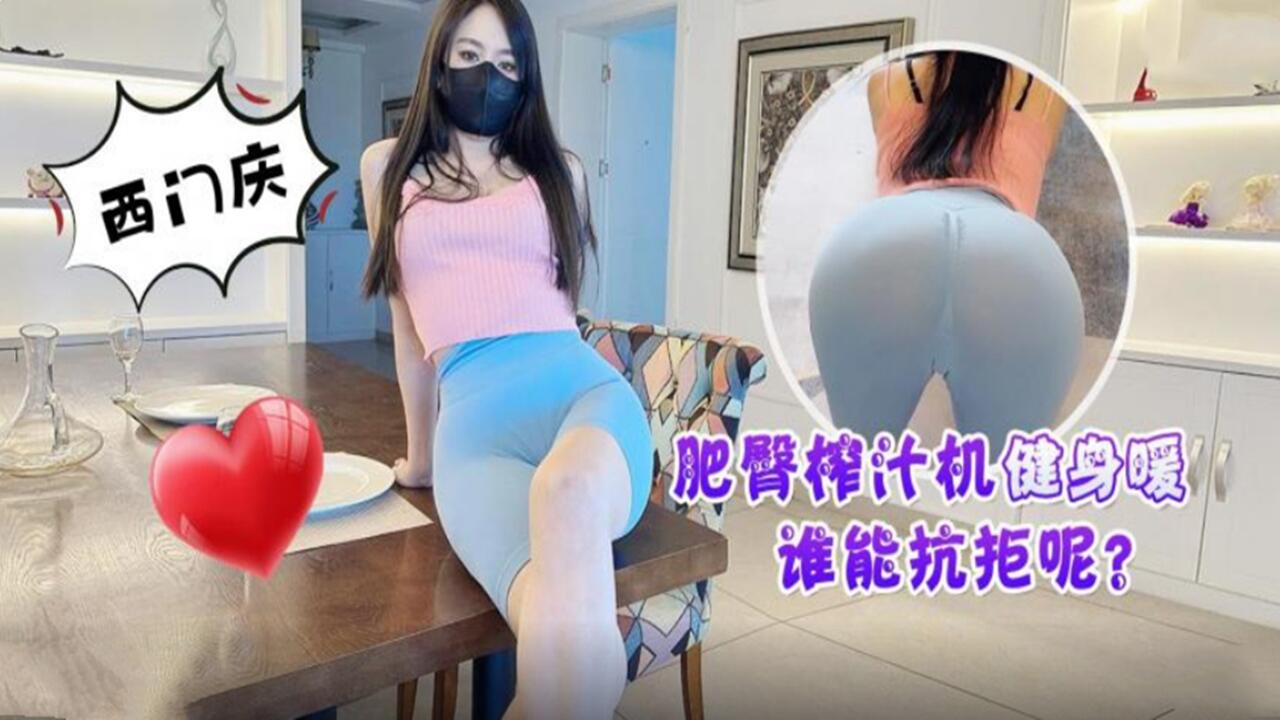 yp*请牢记此域名防止失联 - 免费在线观看